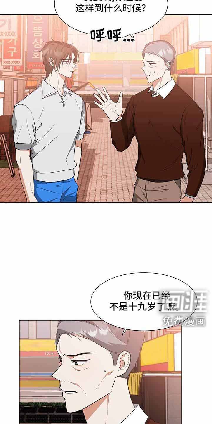 第69章：和姑姑聊聊