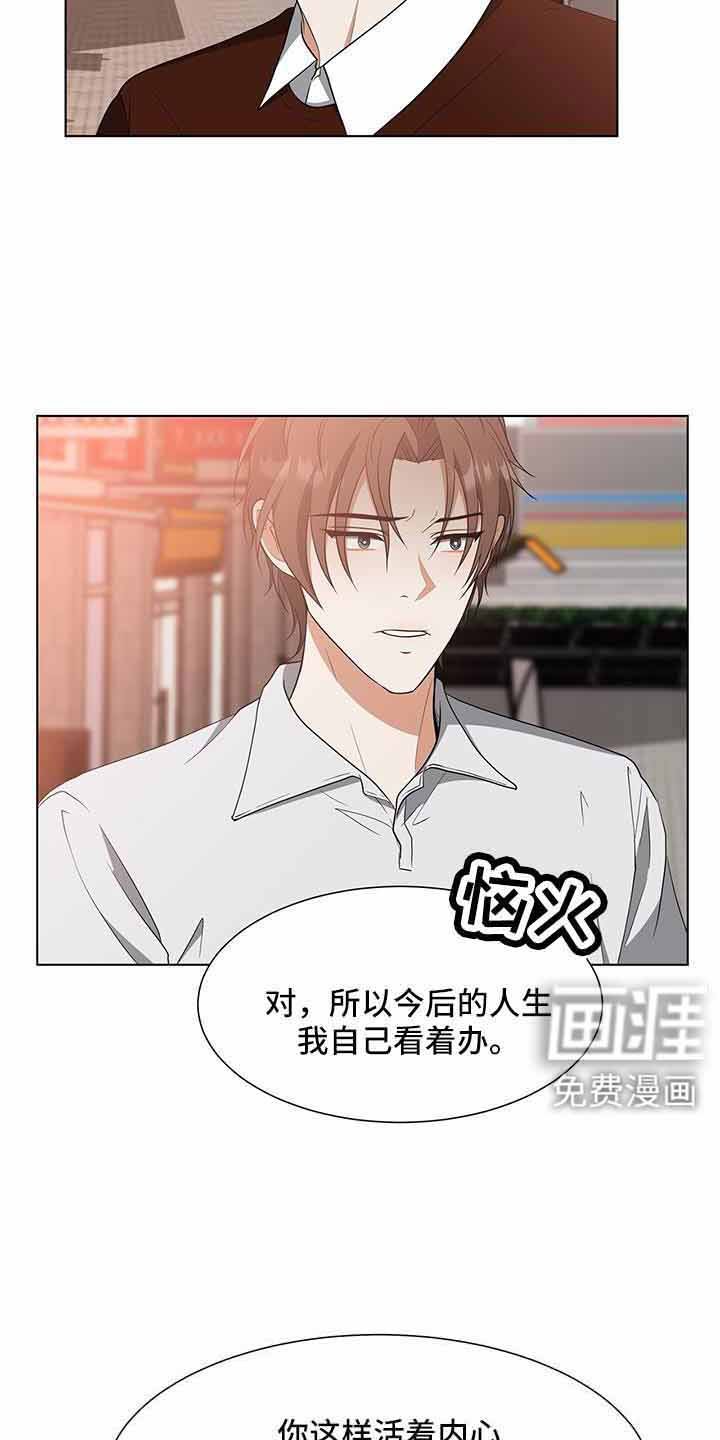 第69章：和姑姑聊聊