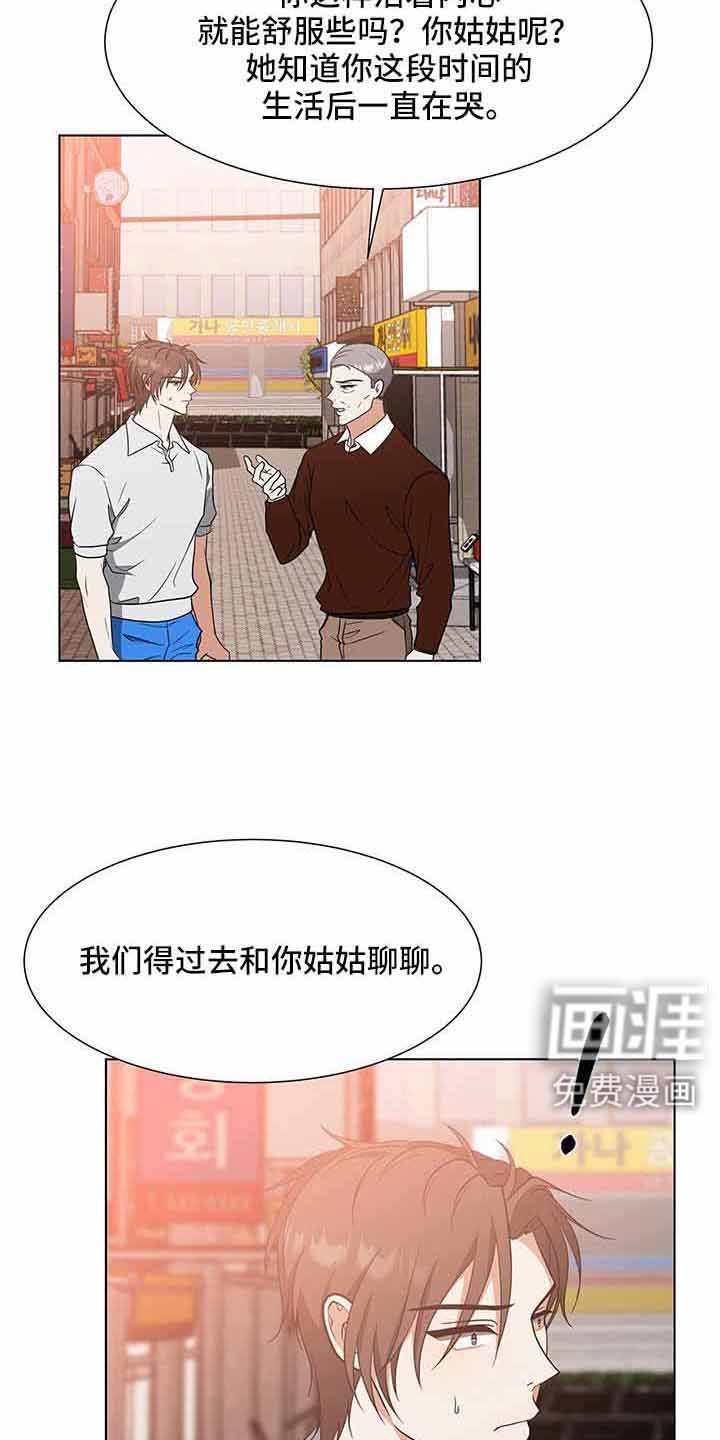 第69章：和姑姑聊聊