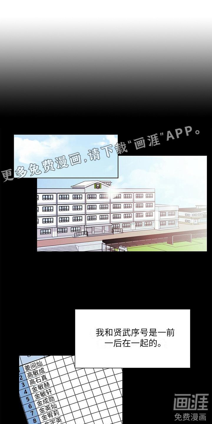 第7章：偏见