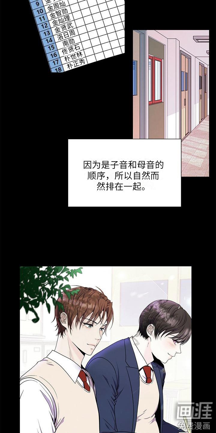 第7章：偏见
