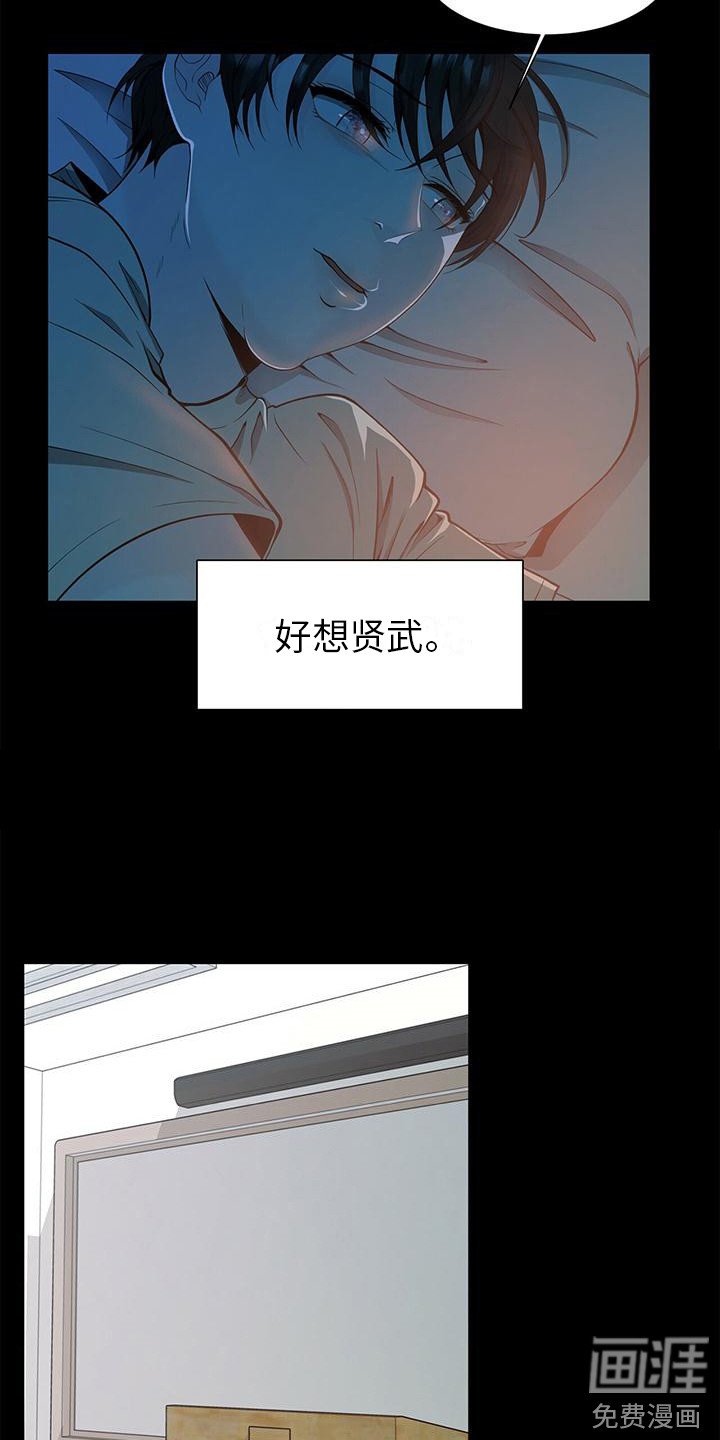第7章：偏见