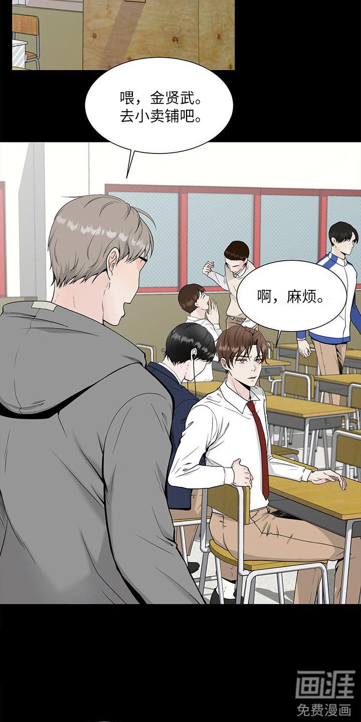 第7章：偏见