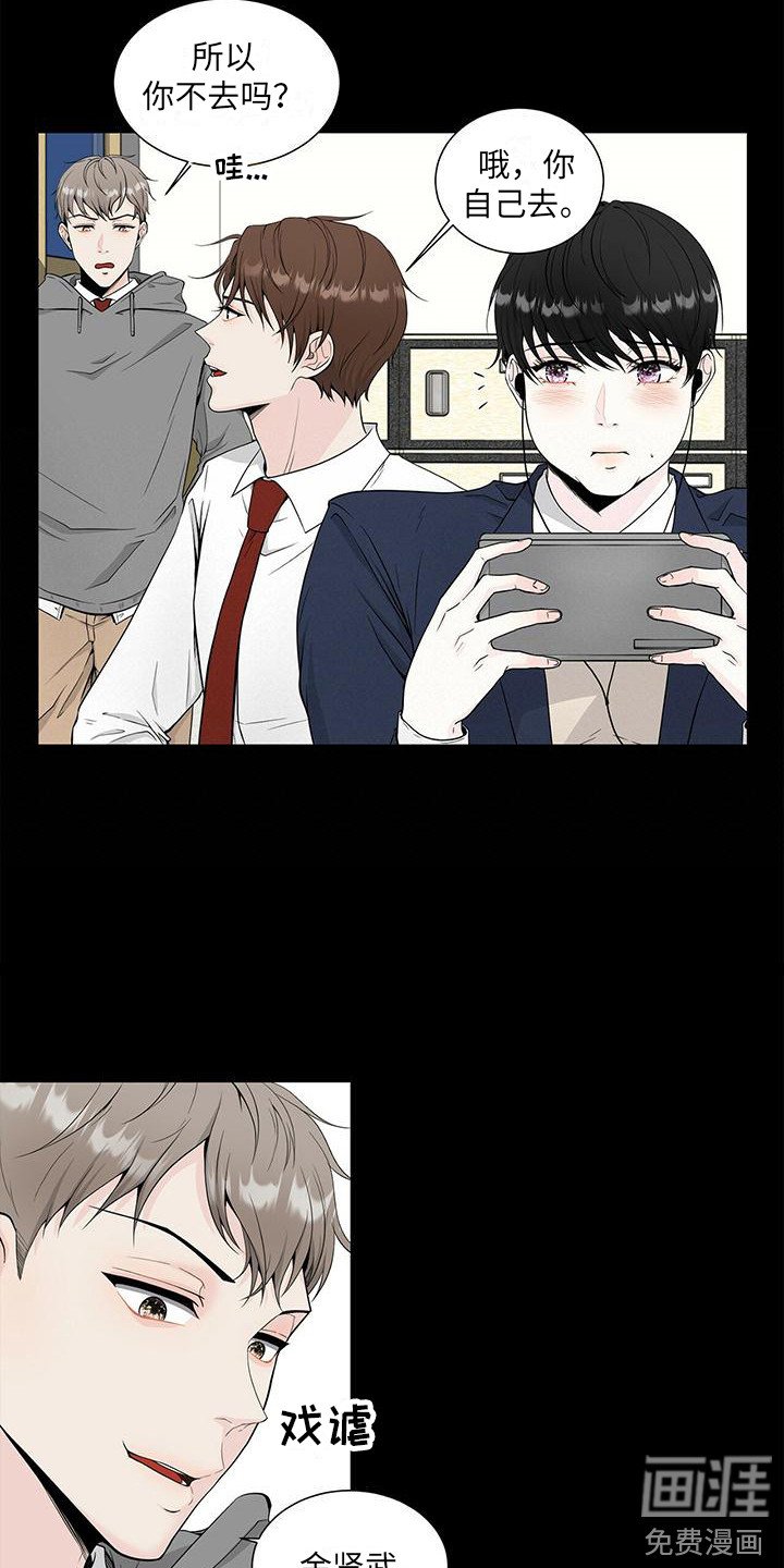 第7章：偏见