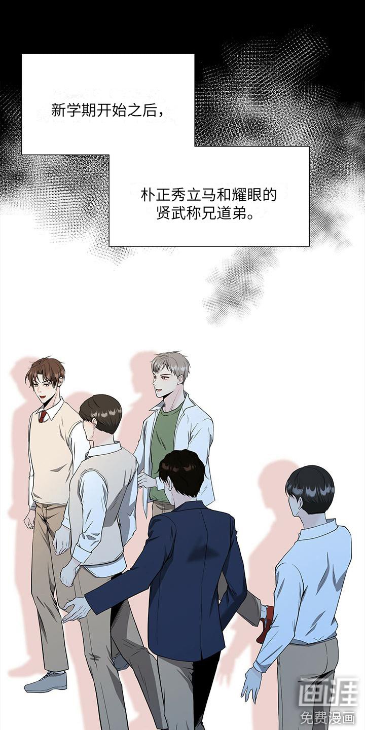 第7章：偏见