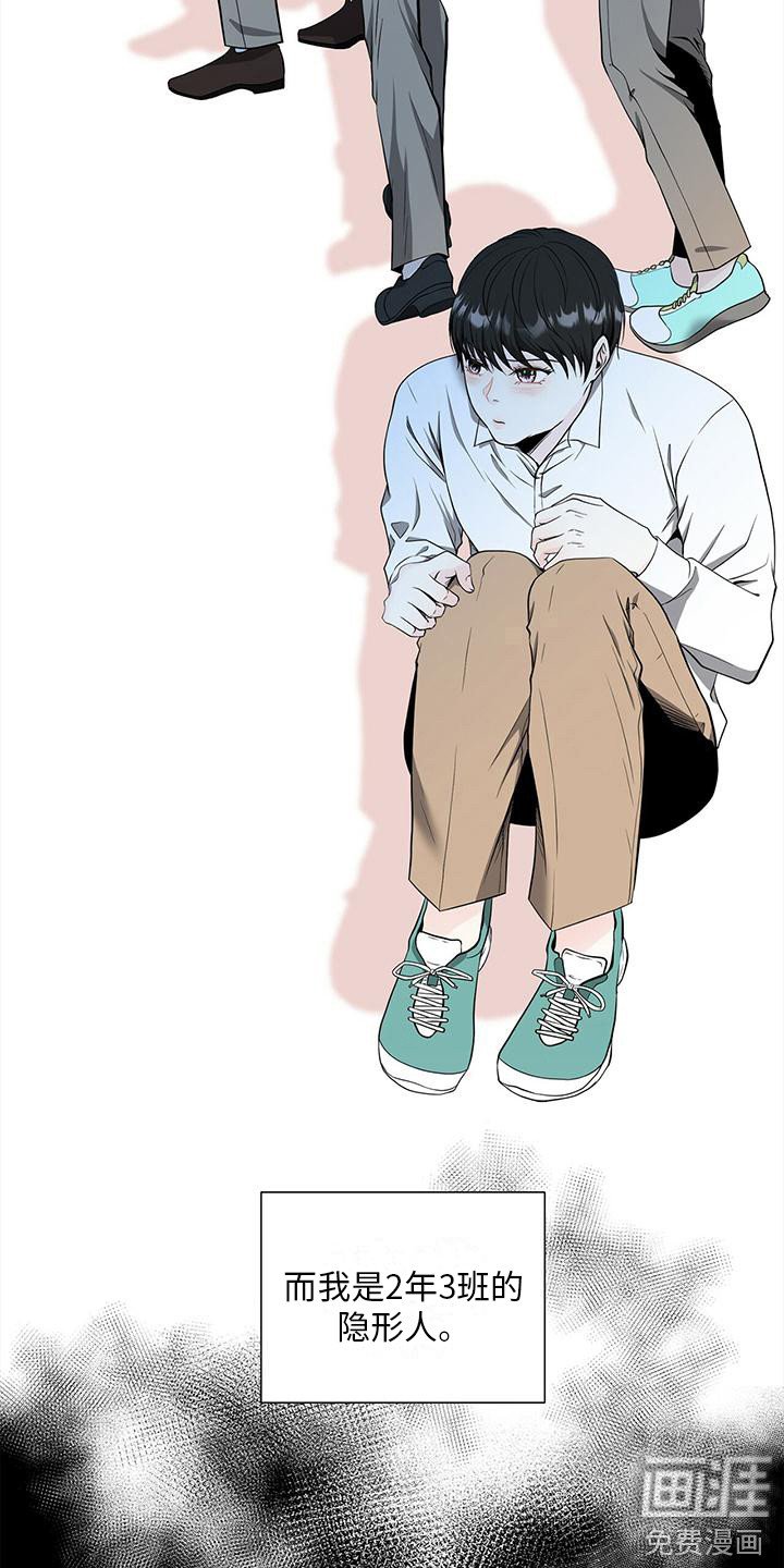 第7章：偏见