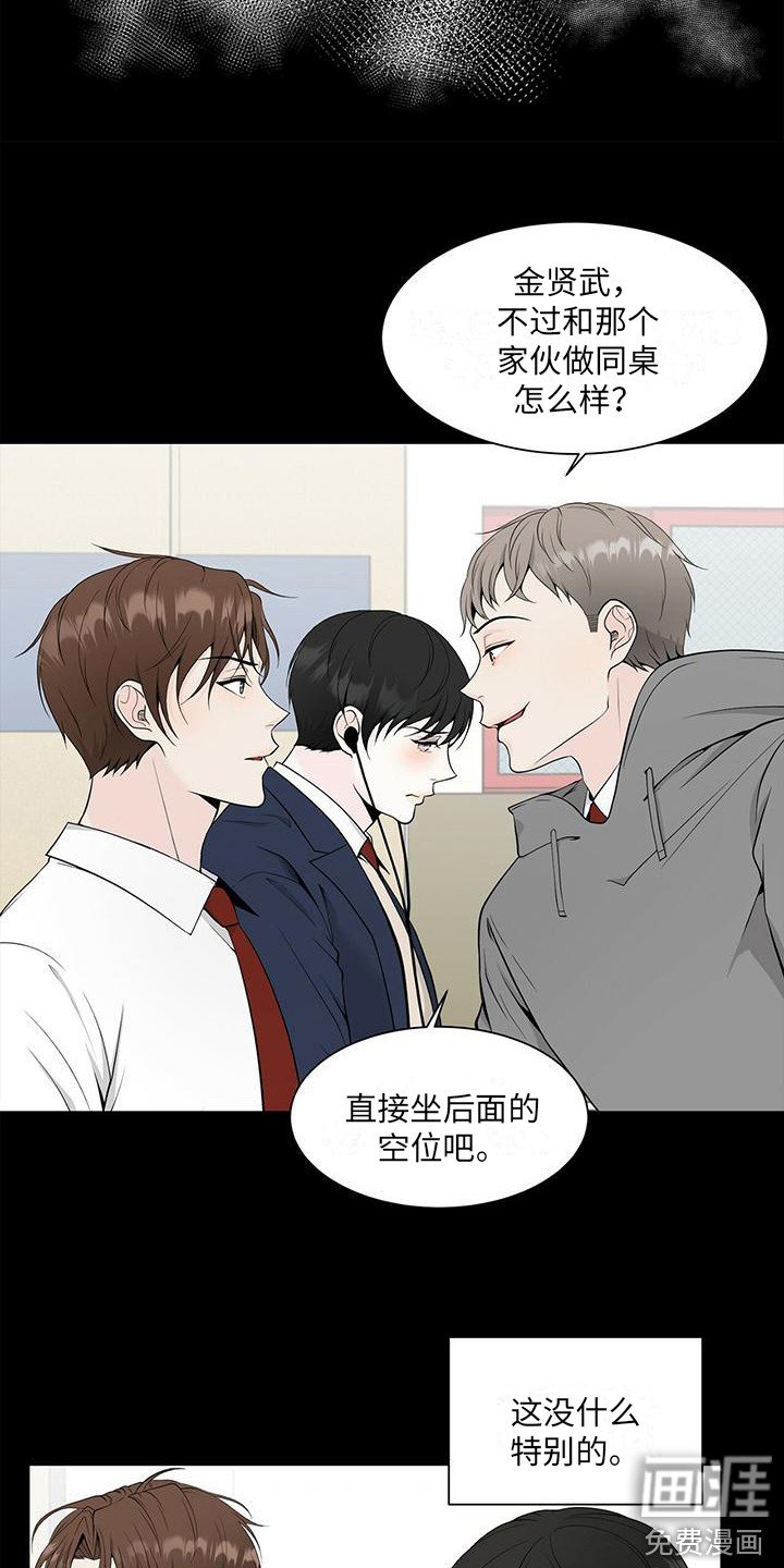 第7章：偏见
