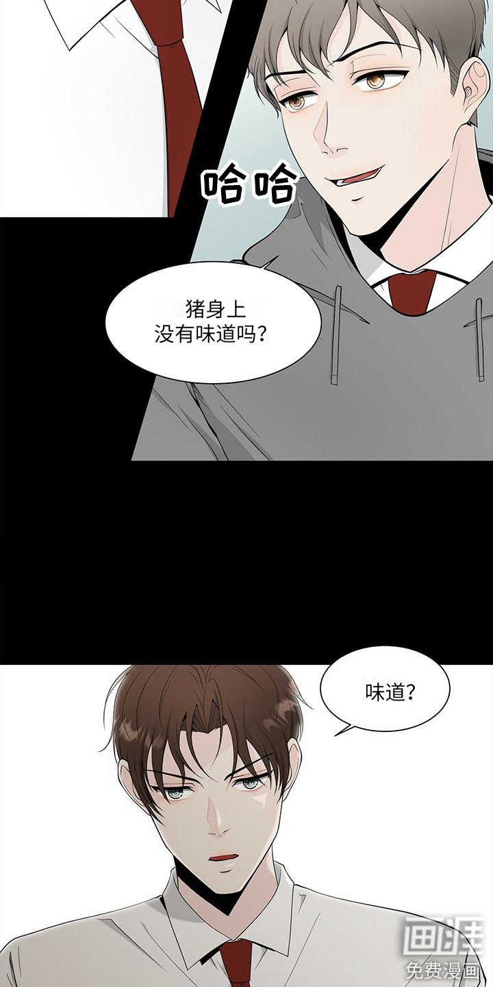 第7章：偏见