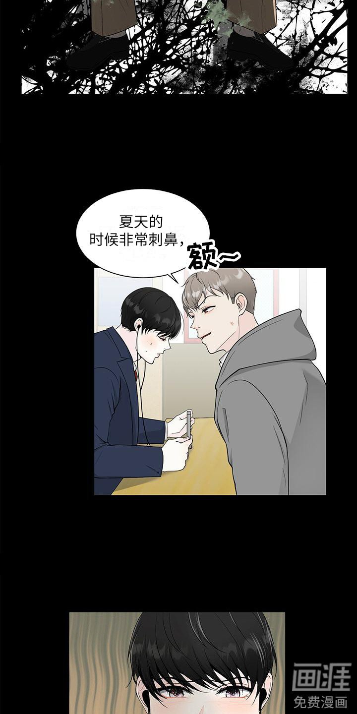 第7章：偏见