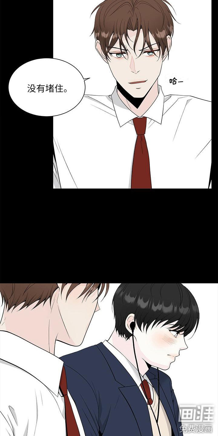 第7章：偏见