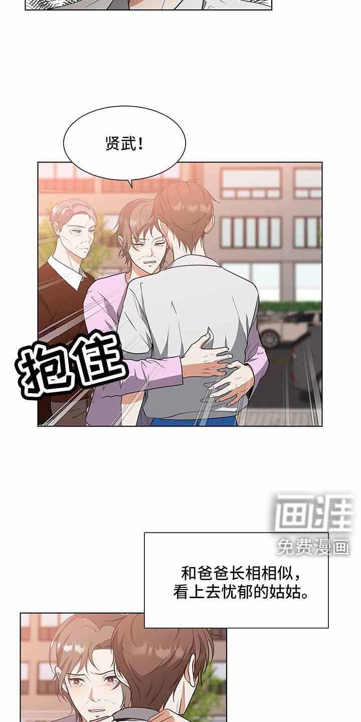 第70章：没事吗