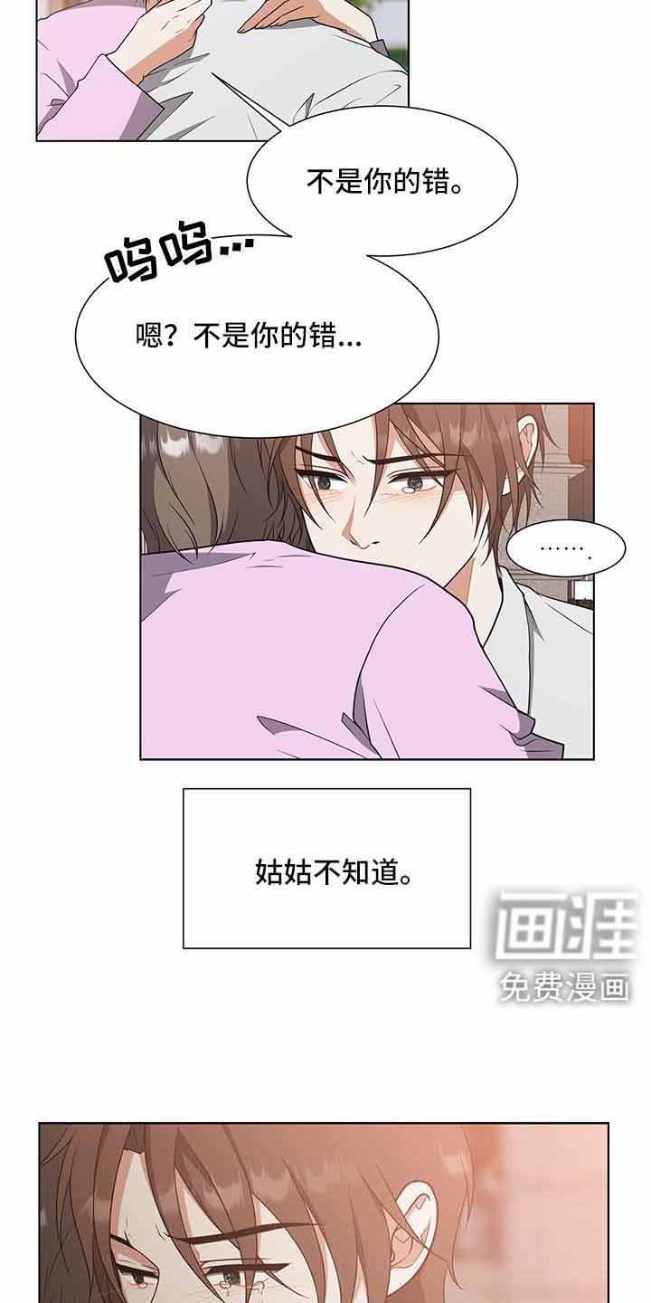 第70章：没事吗