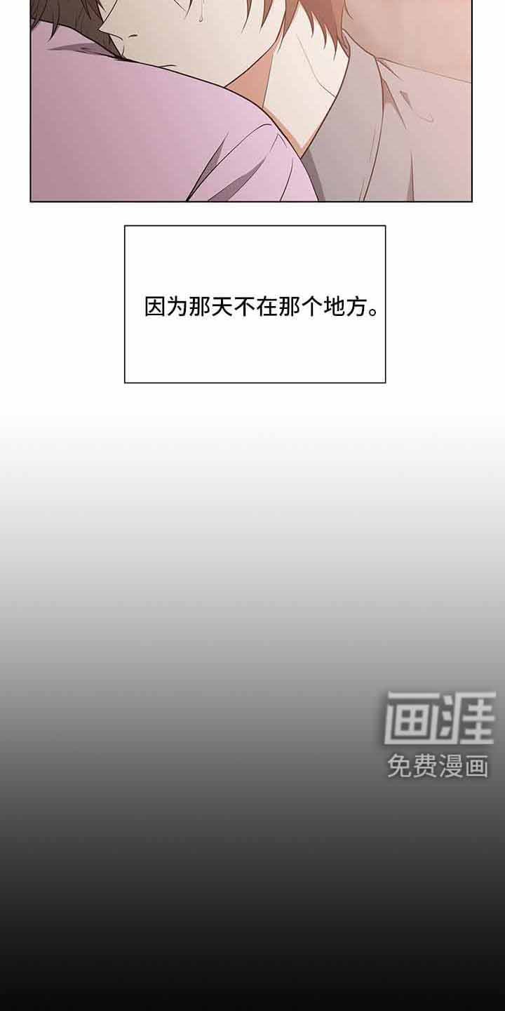 第70章：没事吗