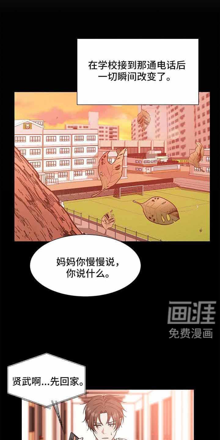 第70章：没事吗