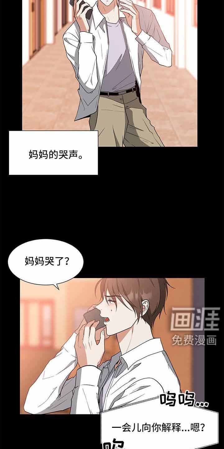 第70章：没事吗