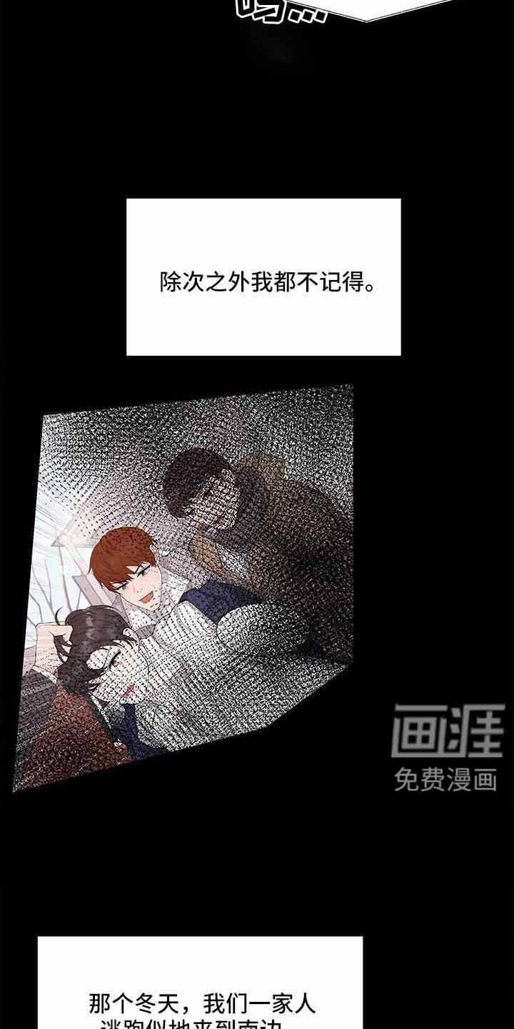 第70章：没事吗