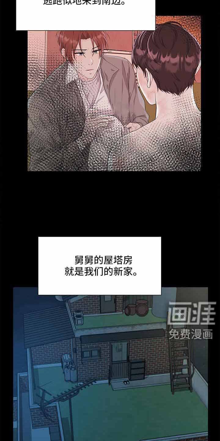 第70章：没事吗