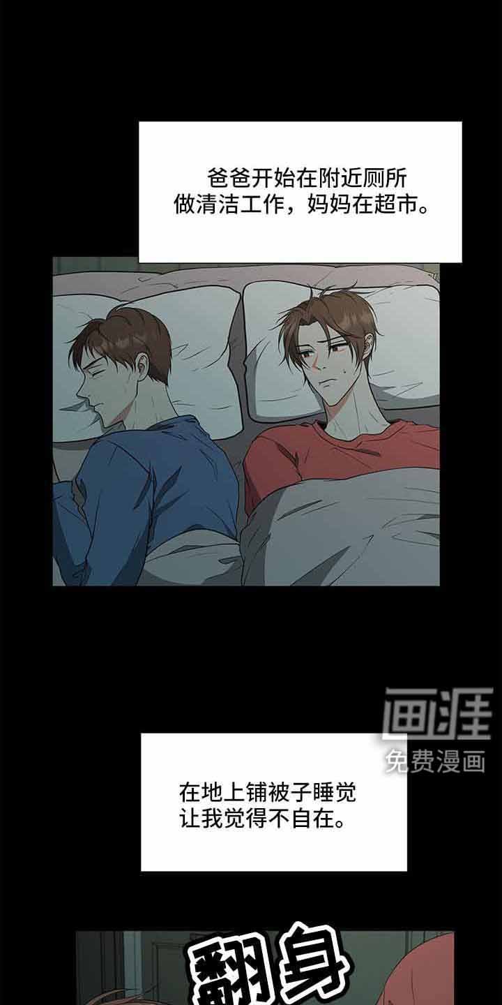 第70章：没事吗