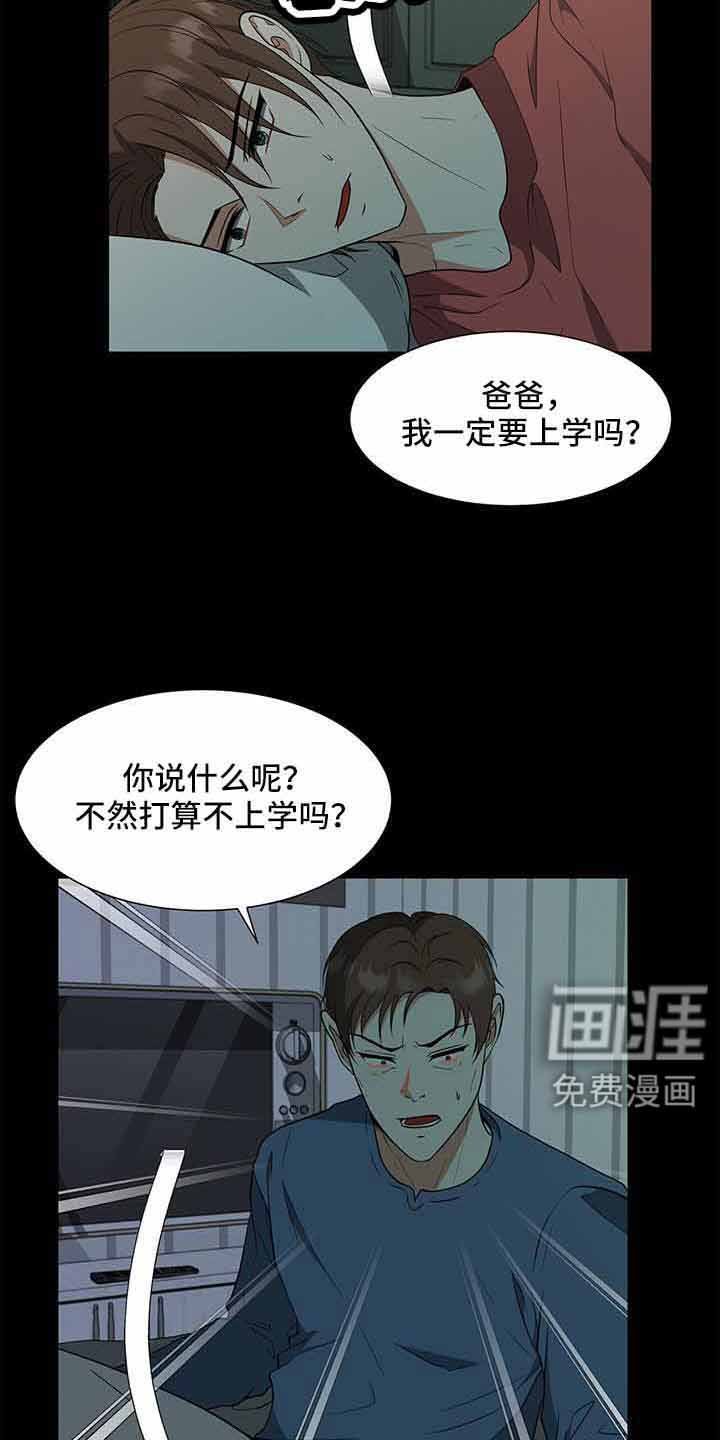 第70章：没事吗