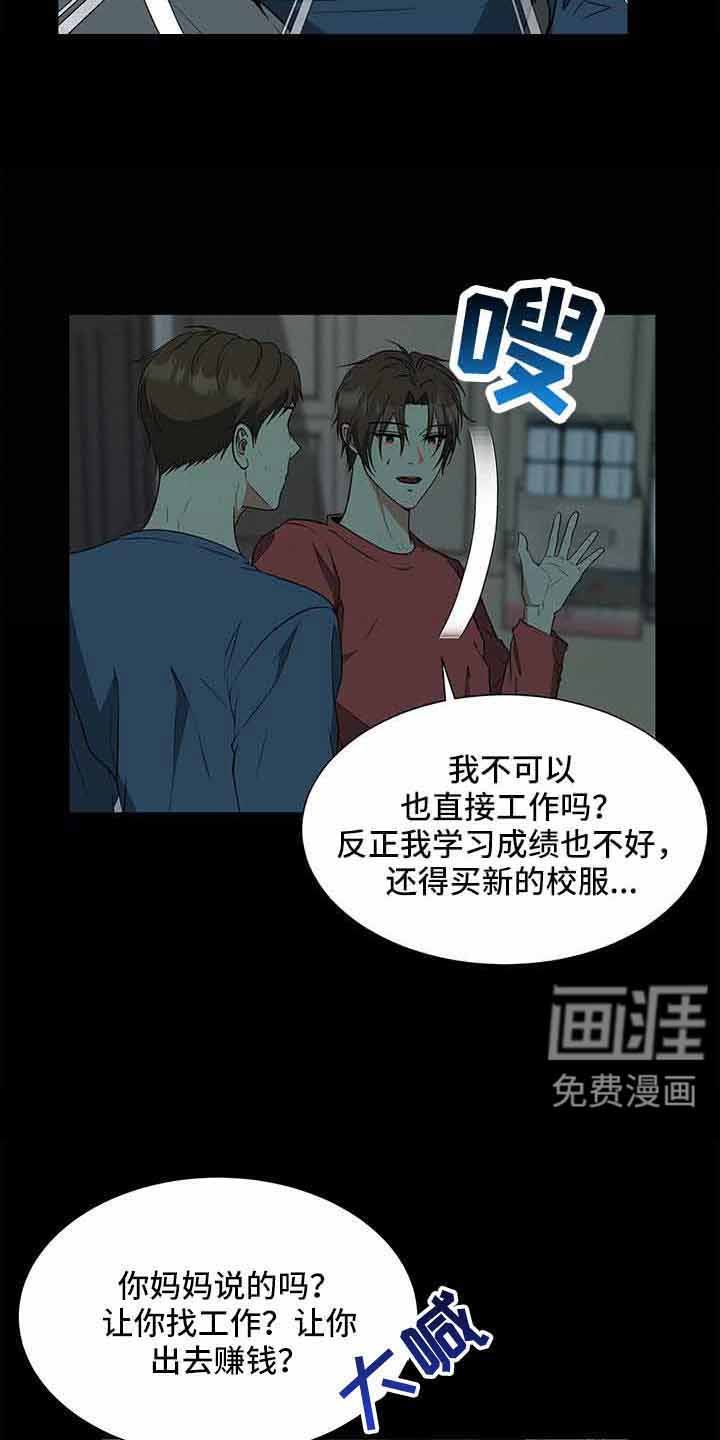 第70章：没事吗