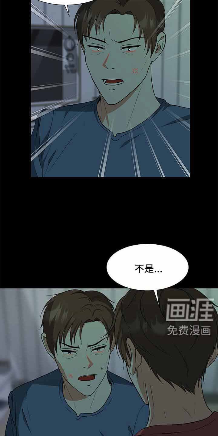 第70章：没事吗