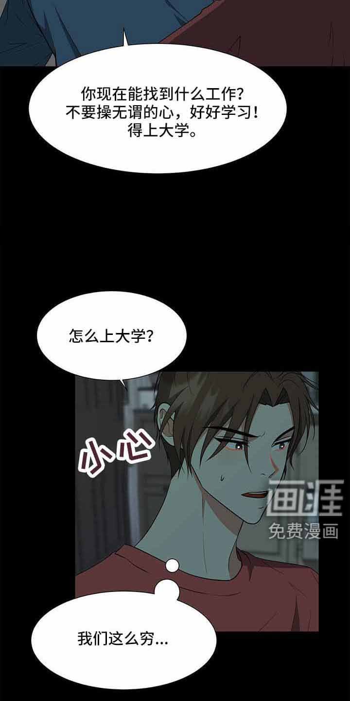 第70章：没事吗