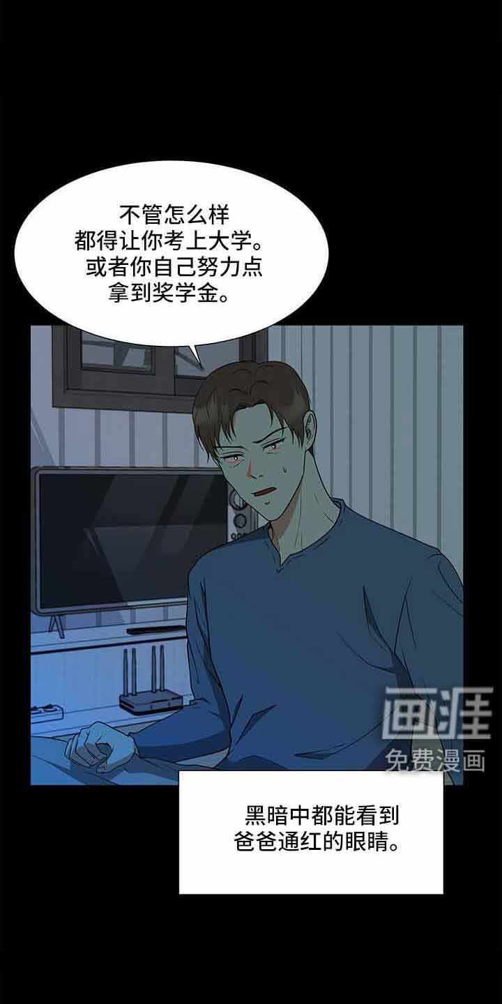 第70章：没事吗