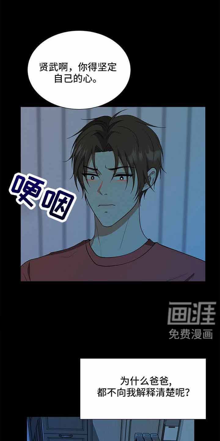 第70章：没事吗