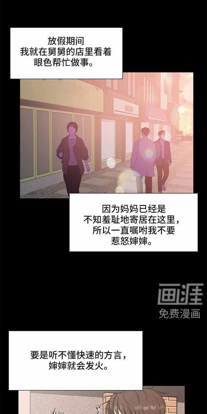 第70章：没事吗
