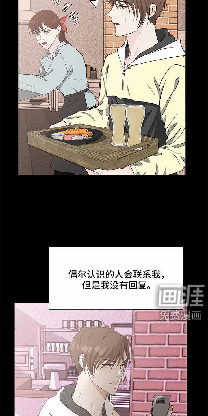 第70章：没事吗