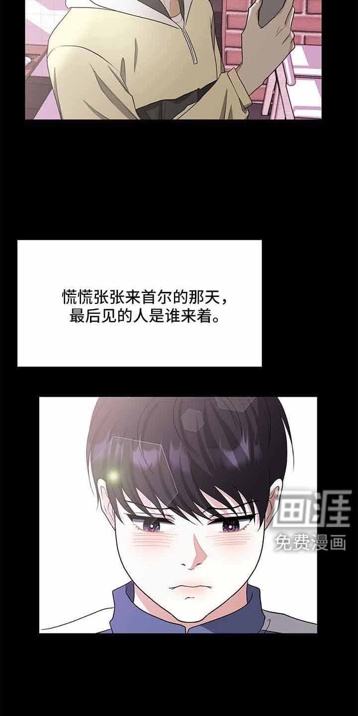 第70章：没事吗