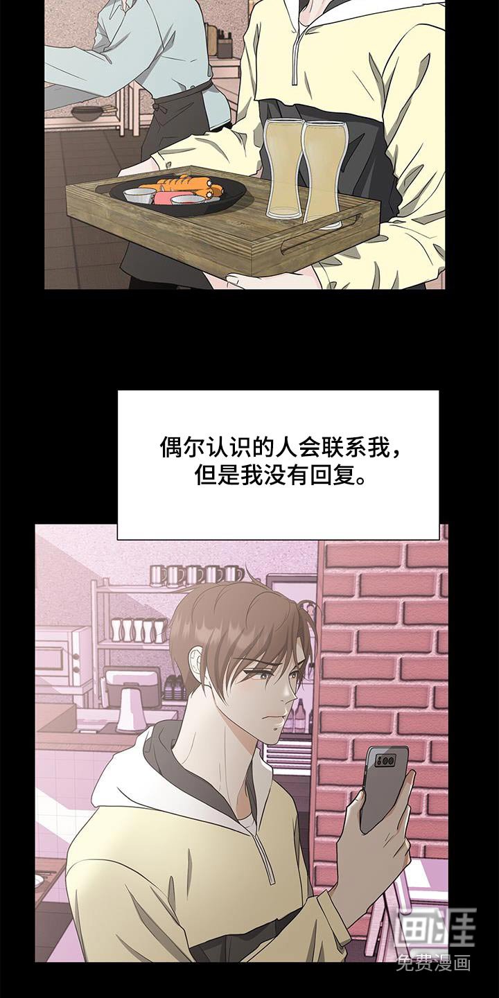 第71章：准备开学 