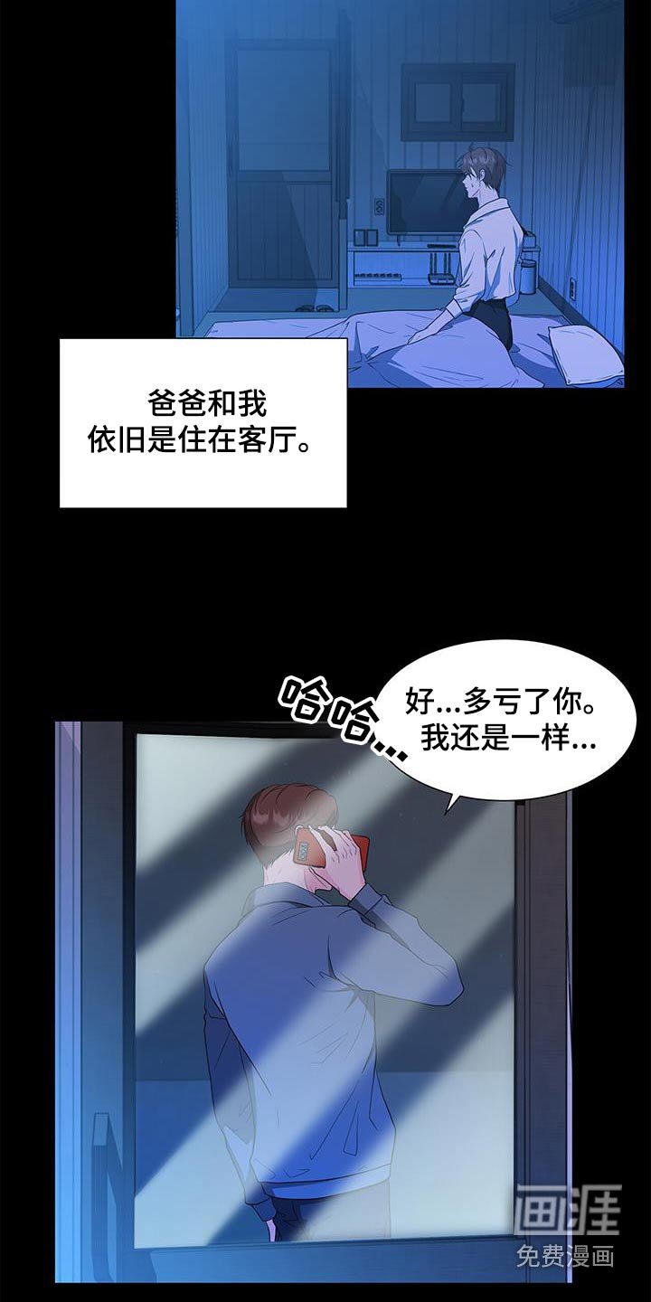 第71章：准备开学 