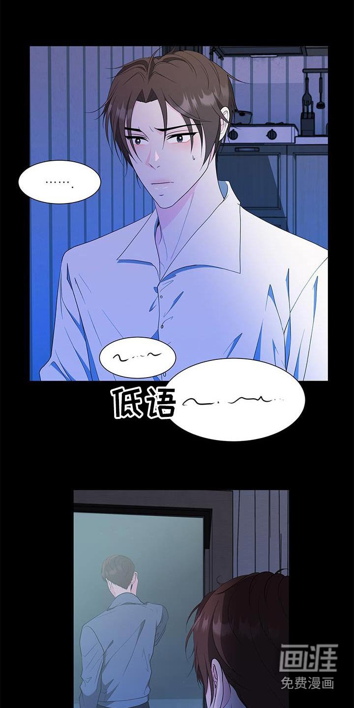 第71章：准备开学 
