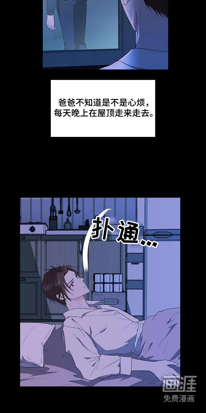 第71章：准备开学 