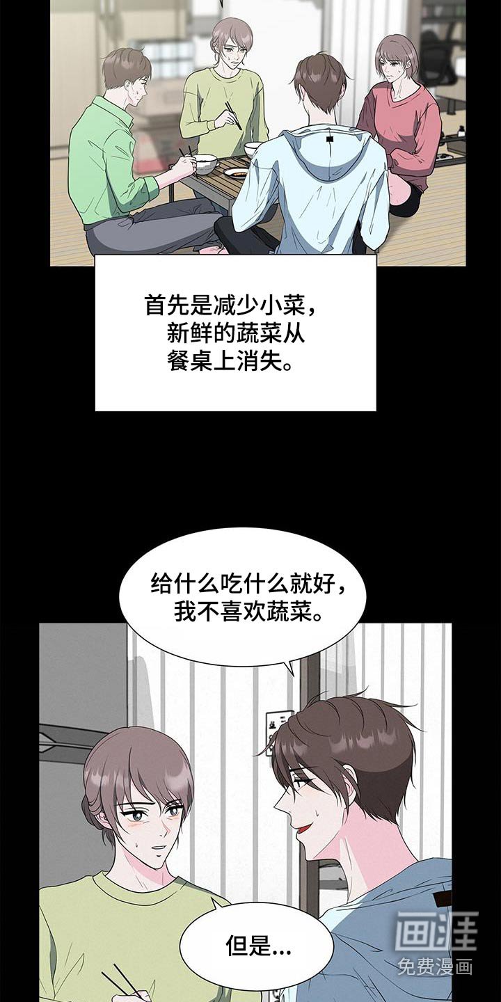 第71章：准备开学 