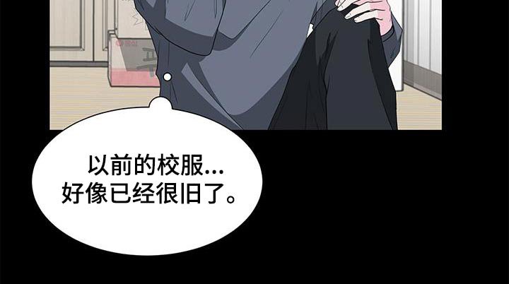 第71章：准备开学 