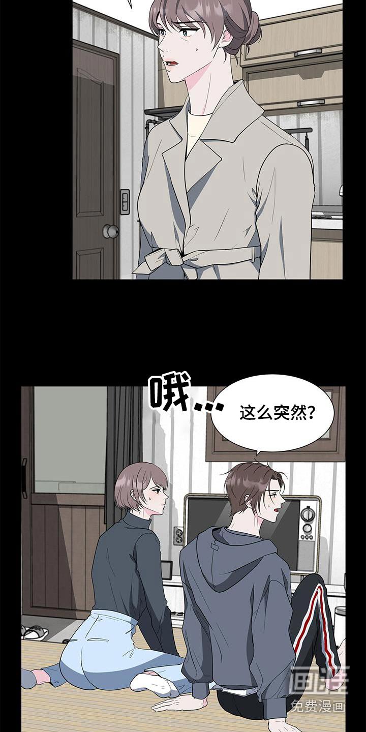 第71章：准备开学 