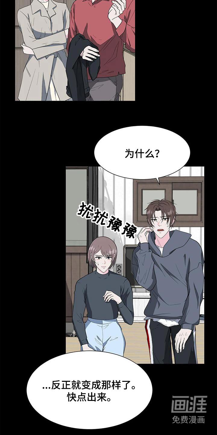 第71章：准备开学 
