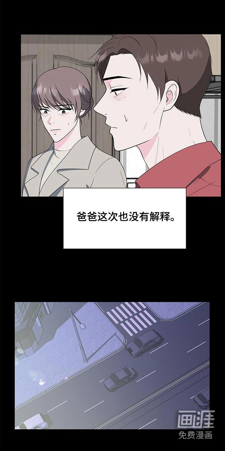第71章：准备开学 