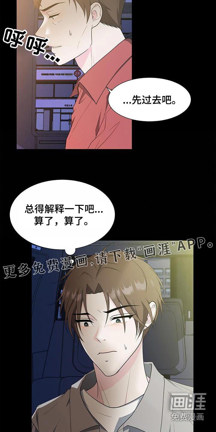 第71章：准备开学 