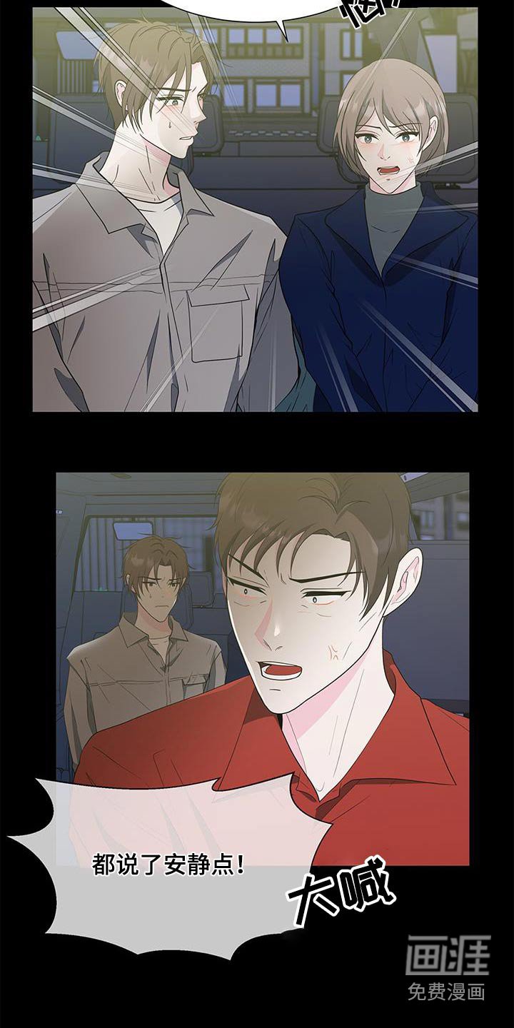 第72章：其他女人