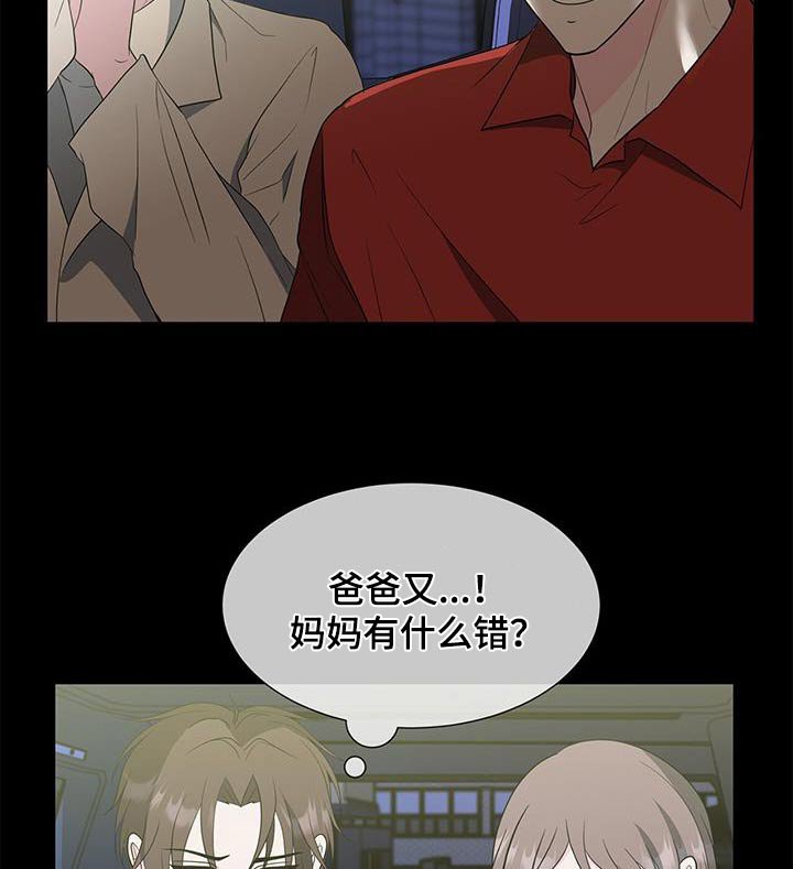 第72章：其他女人