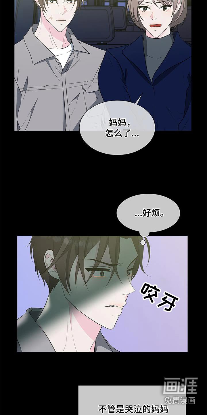 第72章：其他女人