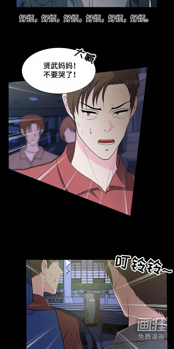 第72章：其他女人
