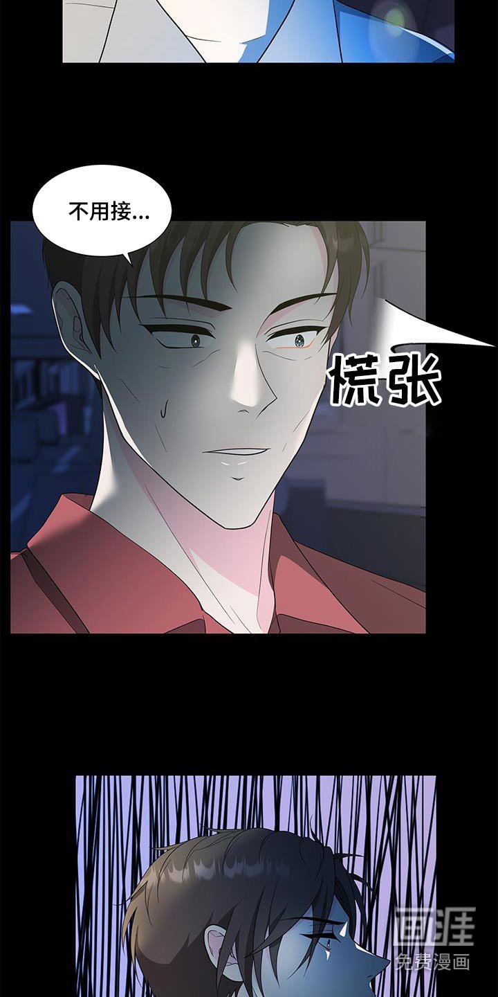 第72章：其他女人