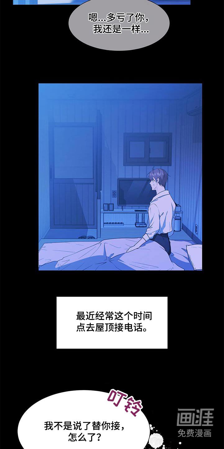 第72章：其他女人