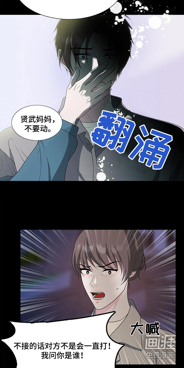 第72章：其他女人