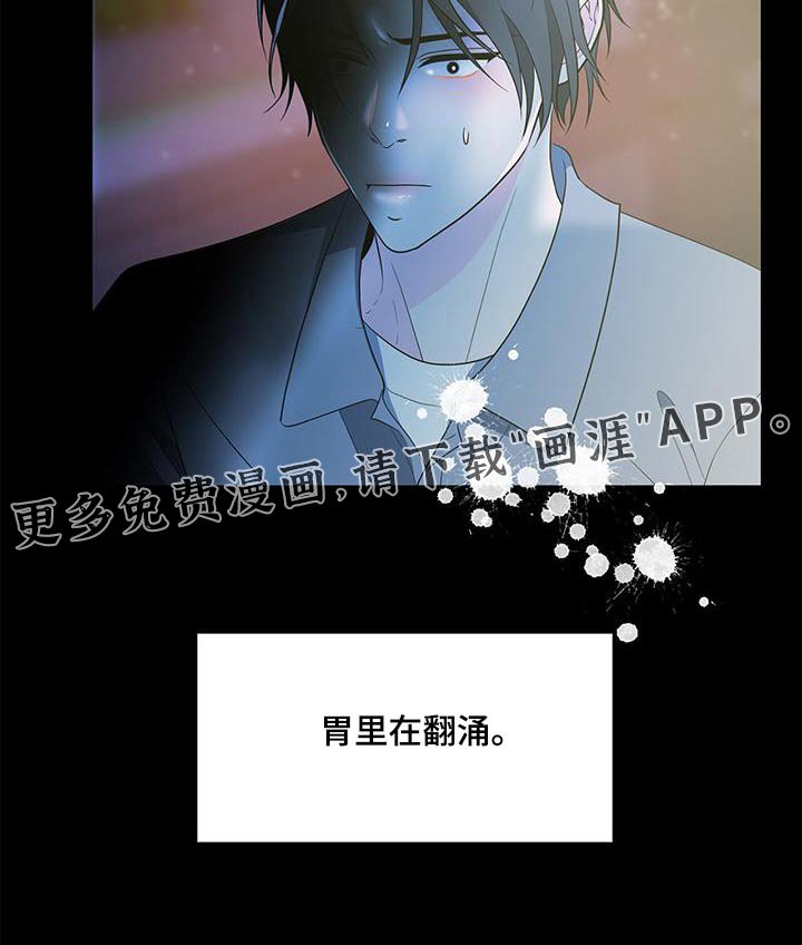 第72章：其他女人