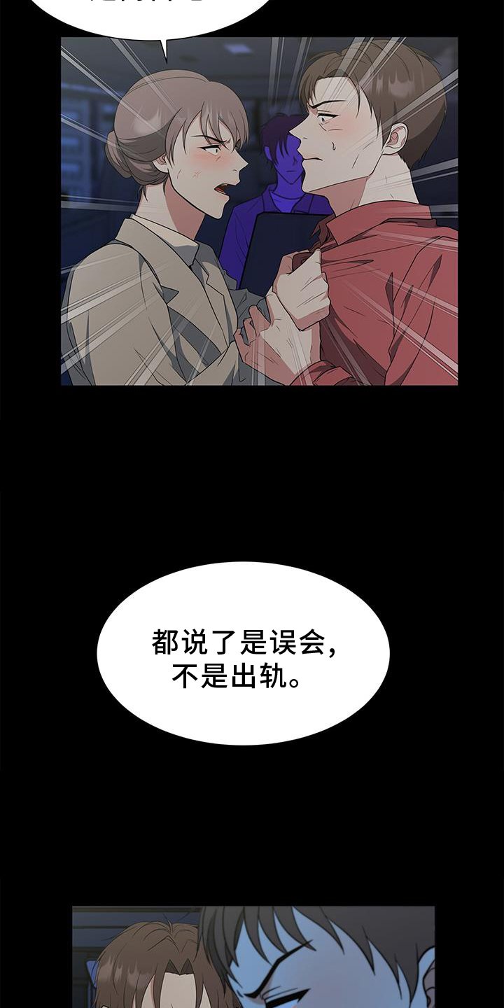 第73章：车祸